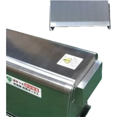 【別途貨物輸送あり】グリーンクロス ぱかっと用ウェザーカバーＣＡ２８ 【品番：6300027708】