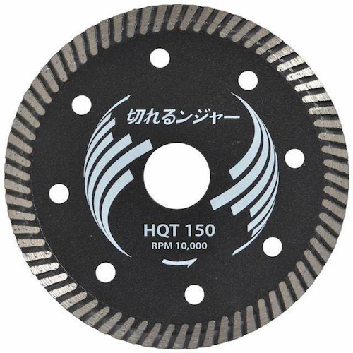 グリーンクロス 切れるンジャー 鉄筋入り口・入口混凝土 差しつかえる切りはなす用 ＨＱＴ１５０ ５枚 【品番：6300030543】