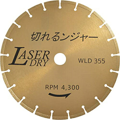 グリーンクロス 切れるンジャー 鉄筋入り口・入口混凝土 差しつかえる切りはなす用 ＷＬＤ３５５ 【品番：6300030569】