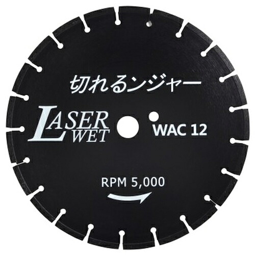 グリーンクロス 切れるンジャー アスファルト切りおとす用 ＷＡＣ１２ 【品番：6300030570】