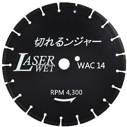 グリーンクロス 切れるンジャー アスファルト切りはなす用 ＷＡＣ１４ 【品番：6300030571】