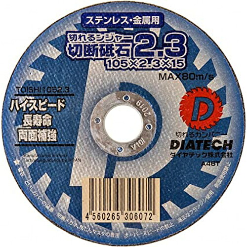 グリーンクロス　切れるンジャー　ステンレス・金属用　切断砥石　１０５ｘ２．３　４００枚　【品番：6300030579】