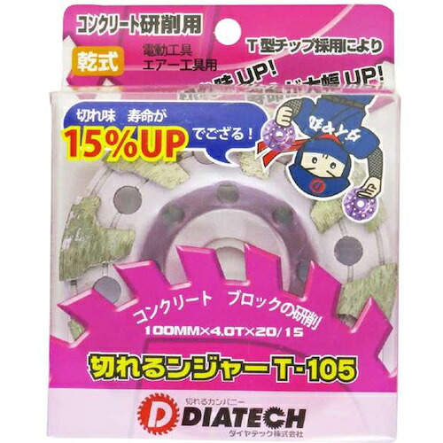 グリーンクロス けずれるンジャー 混凝土・差しつかえる摩擦用 Ｔ－１０５ １０枚 【品番：6300030595】