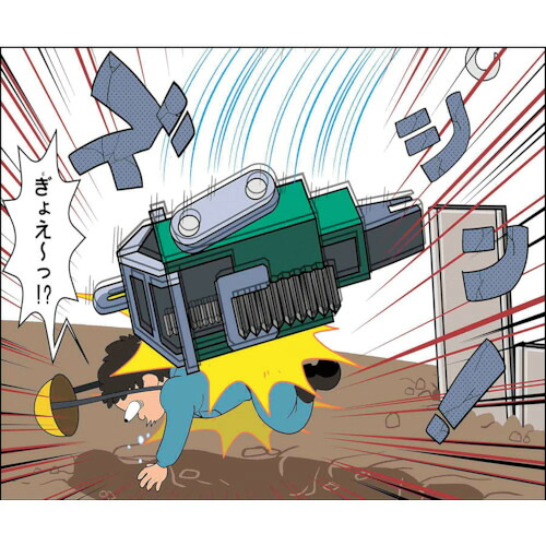 グリーンクロス　マンガスタンダード　転倒　Ｂ－１－４　４００ｘ４２０　【品番：6300030656】