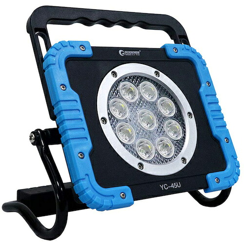 グリーンクロス 申し受ける式ＬＥＤ ４５Ｗ 横すべり手持ち部分 Ｕ字手 ６０° ＹＣ－４５Ｕ 【品番：6300031478】