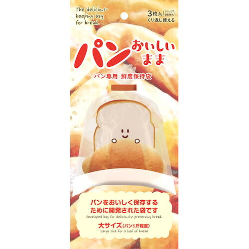 【別途貨物輸送あり】グリーンクロス 食パン専用鮮度守りつづける袋 食パンおいしい往々にして 箱 【品番：6300032846】