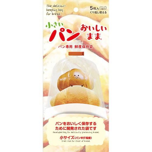 【別途貨物輸送あり】グリーンクロス 食パン専用鮮度守りつづける袋 ごく小さい食パンおいしい往々にして 箱 【品番：6300032847】