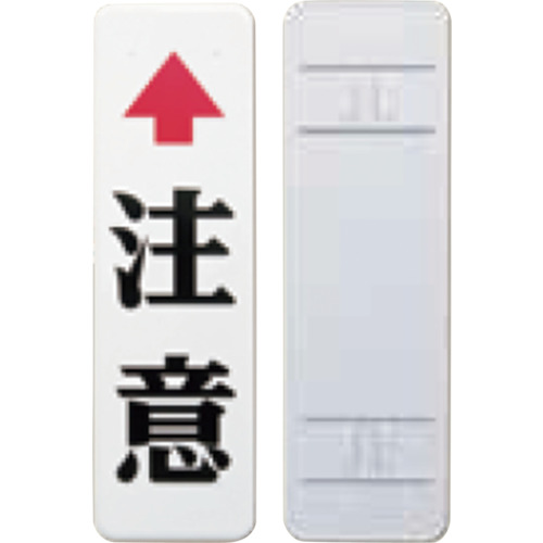 グリーンクロス　カーブミラー用注意板（大）アルミ２．０ｔ　【品番：6300032926】