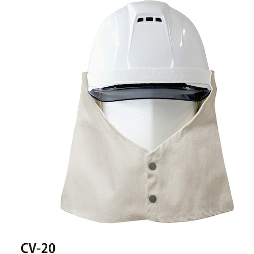 グリーンクロス　ヘルメットたれ　ＣＶ－２０　【品番：6300032960】