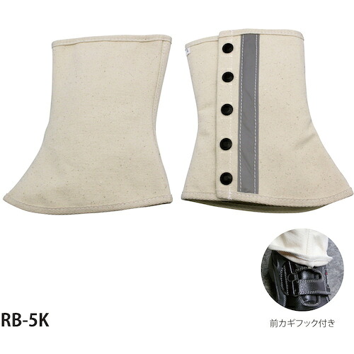 グリーンクロス 照りかえす磁気テープ付名取り草式 ＲＢ－５Ｋ．Ｌ 【品番：6300032983】