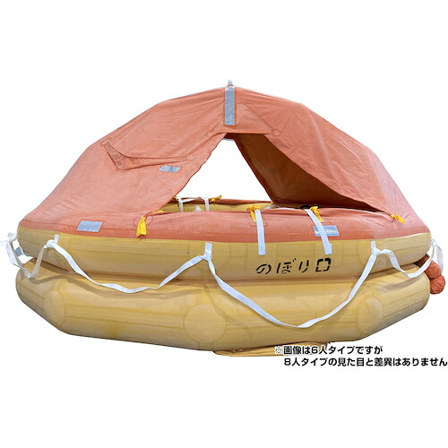 【別途送料あり】グリーンクロス　小型船舶用膨張式救命筏　近海　角コンテナ　ＴＲＹ－８Ｎ　０６７０　【品番：6300033070】