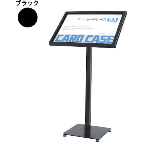 グリーンクロス 献立て表照明ランプ Ｍ－Ｂ３ 黒いこと Ｂ３ 【品番：6300034068】