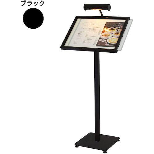 グリーンクロス　メニュースタンド　ＭＬ－Ａ３（ＬＥＤライト付）　ブラック　Ａ３　【品番：6300034083】