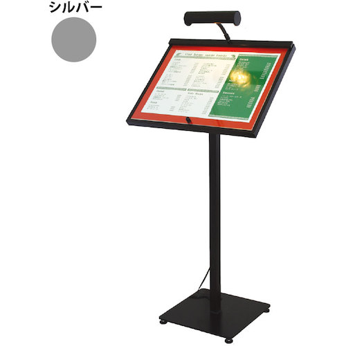 グリーンクロス 献立て表照明ランプ ＭＬ－６１（ＬＥＤ点火装置付） しろがね色 Ａ３ 【品番：6300034092】