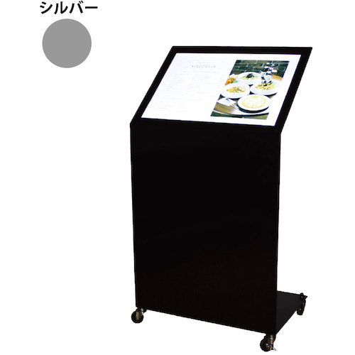 【別途貨物輸送あり】グリーンクロス 献立て表照明ランプ ＬＤ－２０２（ＬＥＤ内照式） しろがね色 【品番：6300034097】