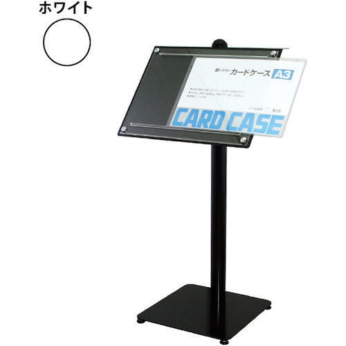 グリーンクロス　メニュースタンド　ＭＫ－１２０　ホワイト　【品番：6300034100】