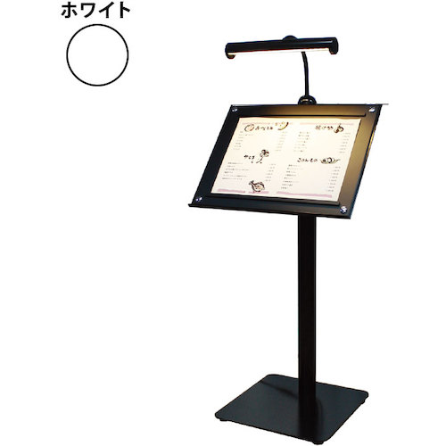 グリーンクロス　メニュースタンド　ＭＫＬ－１２０（ＬＥＤライト付）　ホワイト　【品番：6300034102】