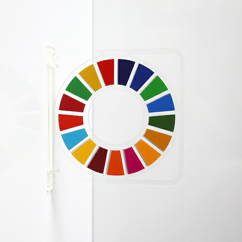 グリーンクロス　ツケレルン　３Ｗａｙピクトサイン（ＳＤＧｓ）　【品番：6300034902】