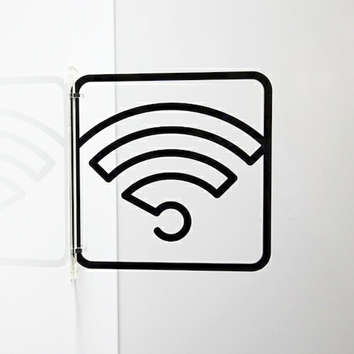 グリーンクロス ツケレルン ３Ｗａｙピクトサイン（ｗｉ－ｆｉ） 黒 【品番：6300034937】