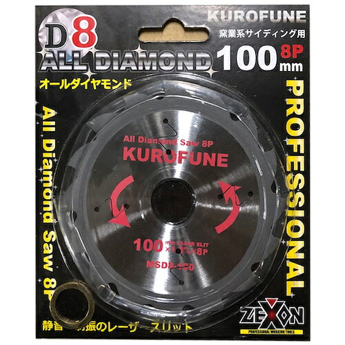 グリーンクロス クロフネオールダイヤ 100mm 【品番:6300034957】