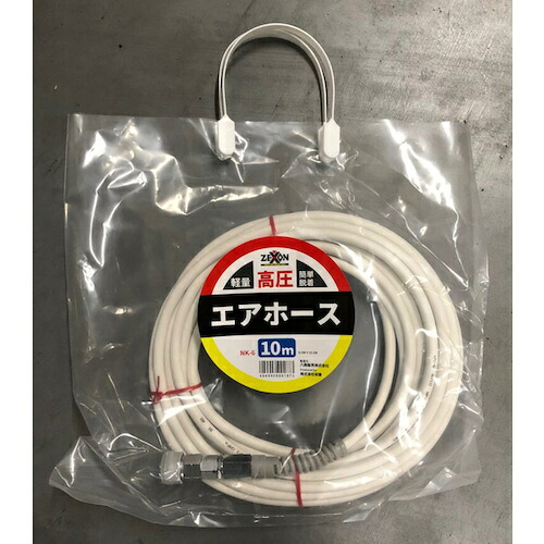 グリーンクロス　高圧エアーホース　白　１０Ｍ　【品番：6300036476】
