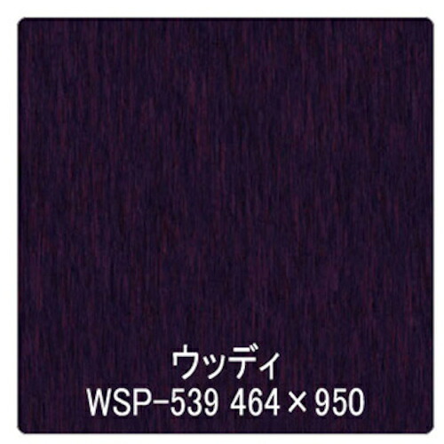 【別途送料あり】グリーンクロス　パロア　木目　Ｔｅｘｘ－ｗｏｏｄ　Ｓｅｒｉｅｓ　ＷＳＰ－５３９オーク（柾）　１２２０ｍｍＸ切売　【品番：6300044750】