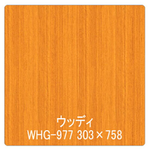 【別途送料あり】グリーンクロス　パロア　木目　Ｔｅｘｘ－ｗｏｏｄ　Ｓｅｒｉｅｓ　ＷＨＧ－９７７チェリー（柾）　１２２０ｍｍＸ切売　【品番：6300044753】