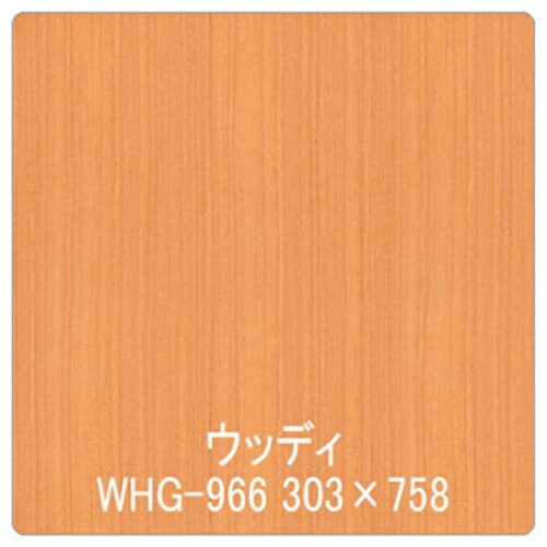 【別途送料あり】グリーンクロス パロア 木目 Texx−wood Series WHG−966チェリー(柾) 1220mmX切売 【品番:6300044757】|住設プロ 店