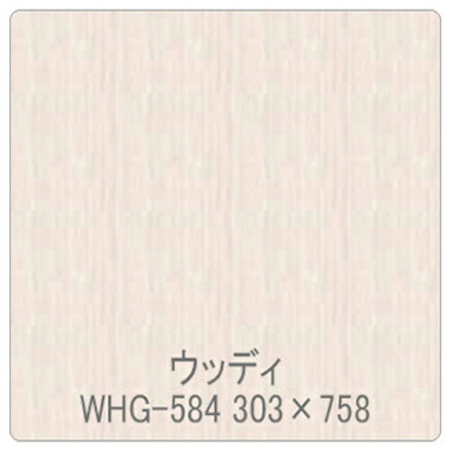 【別途送料あり】グリーンクロス　パロア　木目　Ｔｅｘｘ－ｗｏｏｄ　Ｓｅｒｉｅｓ　ＷＨＧ－５８４チェリー（柾）　１２２０ｍｍＸ切売　【品番：6300044763】
