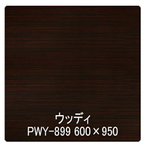 【別途送料あり】グリーンクロス　パロア　木目　ＰＷＹ－８９９ローズウッド（柾）　１２２０ｍｍＸ切売　【品番：6300044767】
