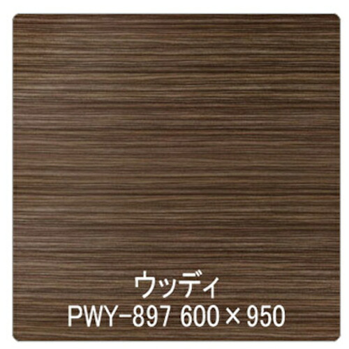 【別途送料あり】グリーンクロス　パロア　木目　ＰＷＹ－８９７ローズウッド（柾）　１２２０ｍｍＸ切売　【品番：6300044769】