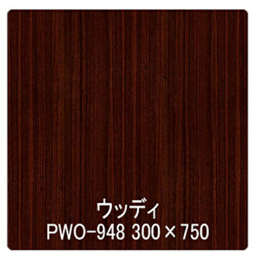 【別途送料あり】グリーンクロス　パロア　木目　ＰＷＯ－９４８ローズウッド（柾）　１２２０ｍｍＸ切売　【品番：6300044780】