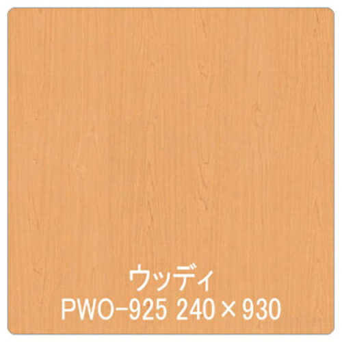 【別途送料あり】グリーンクロス　パロア　木目　ＰＷＯ－９２５メープル（柾）　１２２０ｍｍＸ切売　【品番：6300044788】 6,225円