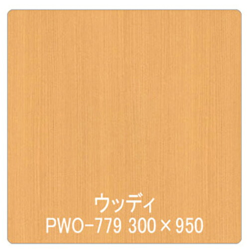 【別途送料あり】グリーンクロス　パロア　木目　ＰＷＯ&minus;７７９ポプラ（柾）　１２２０ｍｍＸ切売　【品番：6300044802】｜住設プロ　店