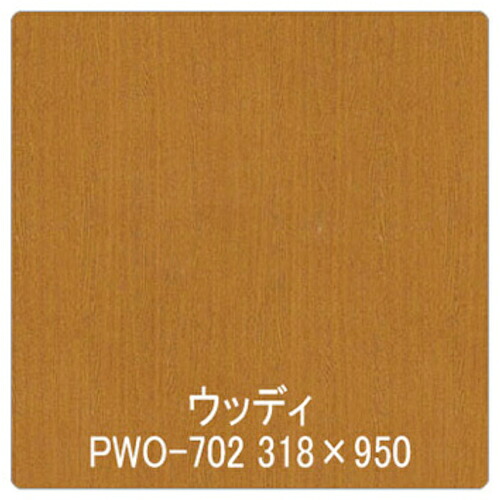 【別途送料あり】グリーンクロス　パロア　木目　ＰＷＯ－７０２オーク（乱柾）　１２２０ｍｍＸ切売　【品番：6300044833】