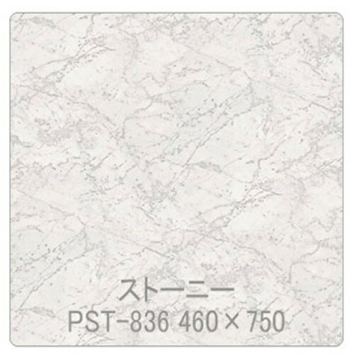 【別途送料あり】グリーンクロス　パロア　抽象柄　ＰＳＴ－８３６ホワイトカララ　１２２０ｍｍＸ切売　【品番：6300044851】