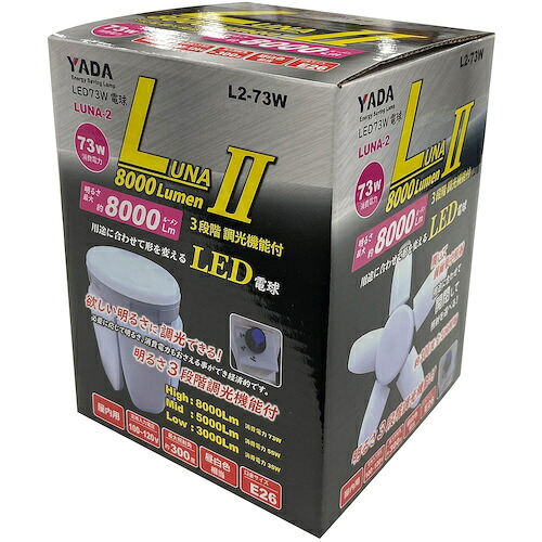 グリーンクロス　電球付クリップランプ　ＬＵＮＡ２　８０００Ｌｍ交換用替球　【品番：6300046561】