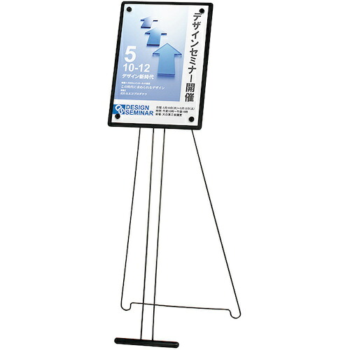 【別途貨物輸送あり】グリーンクロス マグネットメニューサイン ＣＱ－Ａ３Ｔ Ａ３タテ 【品番：6300048067】