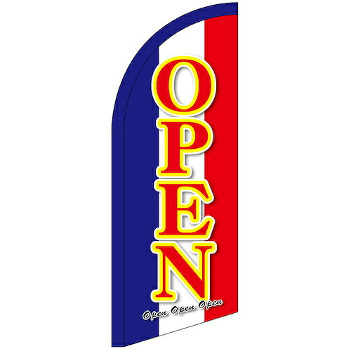 グリーンクロス　のぼり　セイルバナーミニ　ＯＰＥＮ　Ｎｏ．４２７３４　Ｗ７１０×Ｈ１９６０　【品番：6300048423】