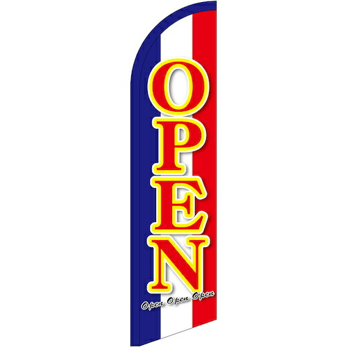 グリーンクロス　のぼり　セイルバナー小　ＯＰＥＮ　Ｎｏ．６９２７５　Ｗ７１０×Ｈ２６６０　【品番：6300048453】