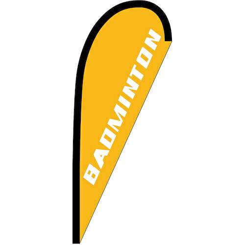 グリーンクロス　のぼり　Ｐバナー小　ＢＡＤＭＩＮＴＯＮ　Ｎｏ．２９７９３　Ｗ６７０&times;Ｈ１６５０　【品番：6300048516】｜住設プロ　店