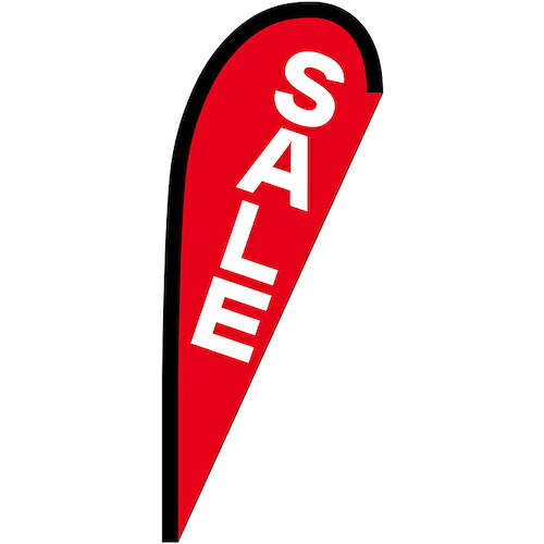 グリーンクロス　のぼり　Ｐバナー小　ＳＡＬＥ　Ｎｏ．６９３３０　Ｗ６７０×Ｈ１６５０　【品番：6300048639】