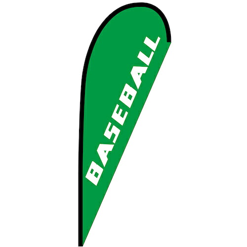 グリーンクロス 旗幟 Ｐ旗幟中 ＢＡＳＥＢＡＬＬ Ｎｏ．２９７６０ Ｗ１０００×Ｈ２８００ 【品番：6300048710】