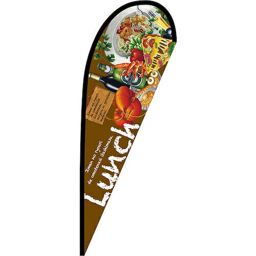 グリーンクロス 旗国 Ｐ旗幟中 Ｌｕｎｃｈ Ｎｏ．６４３５２ Ｗ１０００×Ｈ２８００ 【品番：6300048788】