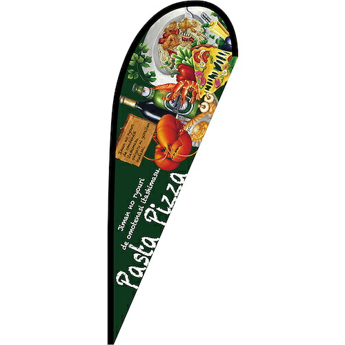 グリーンクロス 旗国 Ｐ旗幟中 Ｐａｓｔａ Ｐｉｚｚａ Ｎｏ．６４３５０ Ｗ１０００×Ｈ２８００ 【品番：6300048789】