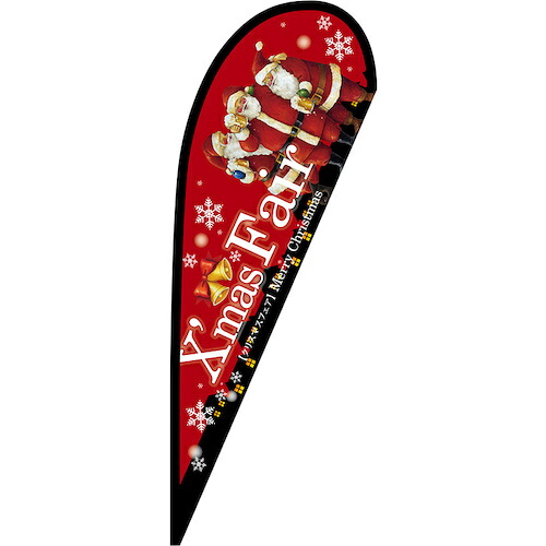 グリーンクロス 旗国 Ｐ旗幟中 Ｘｍａｓ Ｆａｉｒ 赤 Ｎｏ．６４３５８ Ｗ１０００×Ｈ２８００ 【品番：6300048791】
