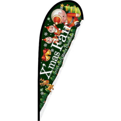 グリーンクロス 旗国 Ｐ旗幟中 Ｘｍａｓ Ｆａｉｒ 緑 天然木 Ｎｏ．６４３６０ Ｗ１０００×Ｈ２８００ 【品番：6300048792】