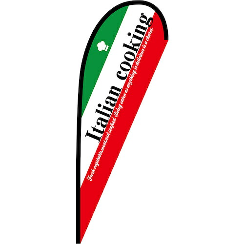 グリーンクロス　のぼり　Ｐバナー中　Ｉｔａｌｉａｎ　ｃｏｏｋｉｎｇ　Ｎｏ．６７１６０　Ｗ１０００×Ｈ２８００　【品番：6300048800】