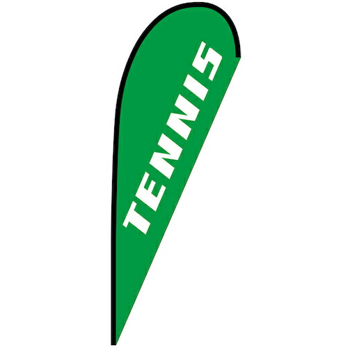 グリーンクロス　のぼり　Ｐバナー大　ＴＥＮＮＩＳ　Ｎｏ．２９７５１　Ｗ１２５０×Ｈ３３００　【品番：6300048860】