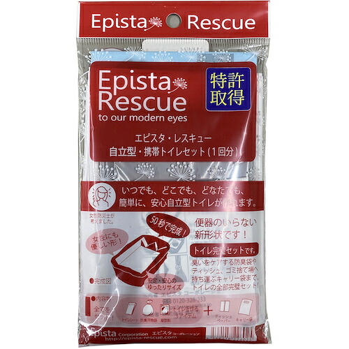 グリーンクロス　エピスタ・レスキュー　自立型携帯トイレ　　ミニマ１回用　【品番：6300051311】
